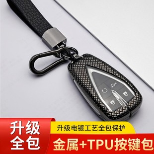 欧尚x5钥匙套1.5T尊贵型专用全包2021款 适用于长安unik汽车包扣壳