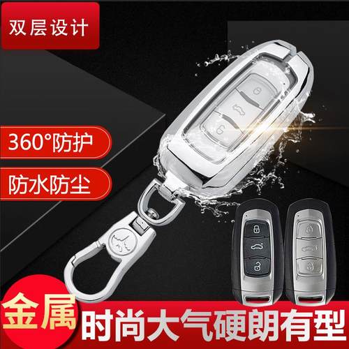 适用于吉利帝豪gl钥匙套全包远景s1专用2017百万款博瑞包扣x6博越