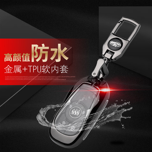 钥匙包 旗舰型专用一键启动全包智能款 别克威朗钥匙套2020款 豪华版