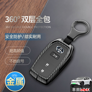 适用于丰田bZ4X钥匙套专用新能源电动汽车锁匙扣改装配件金属男女