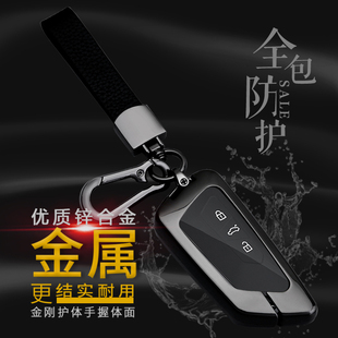 280 炫辣版 1.4T大众凌度汽车专用扣金属壳全包 2024款 凌渡L钥匙套