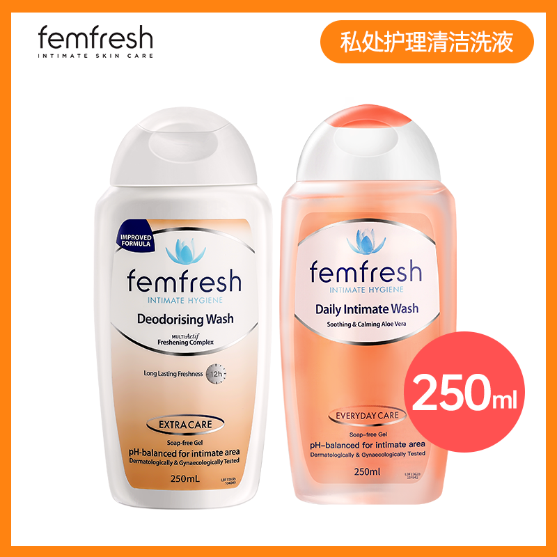 Femfresh芳芯私处护理洗液