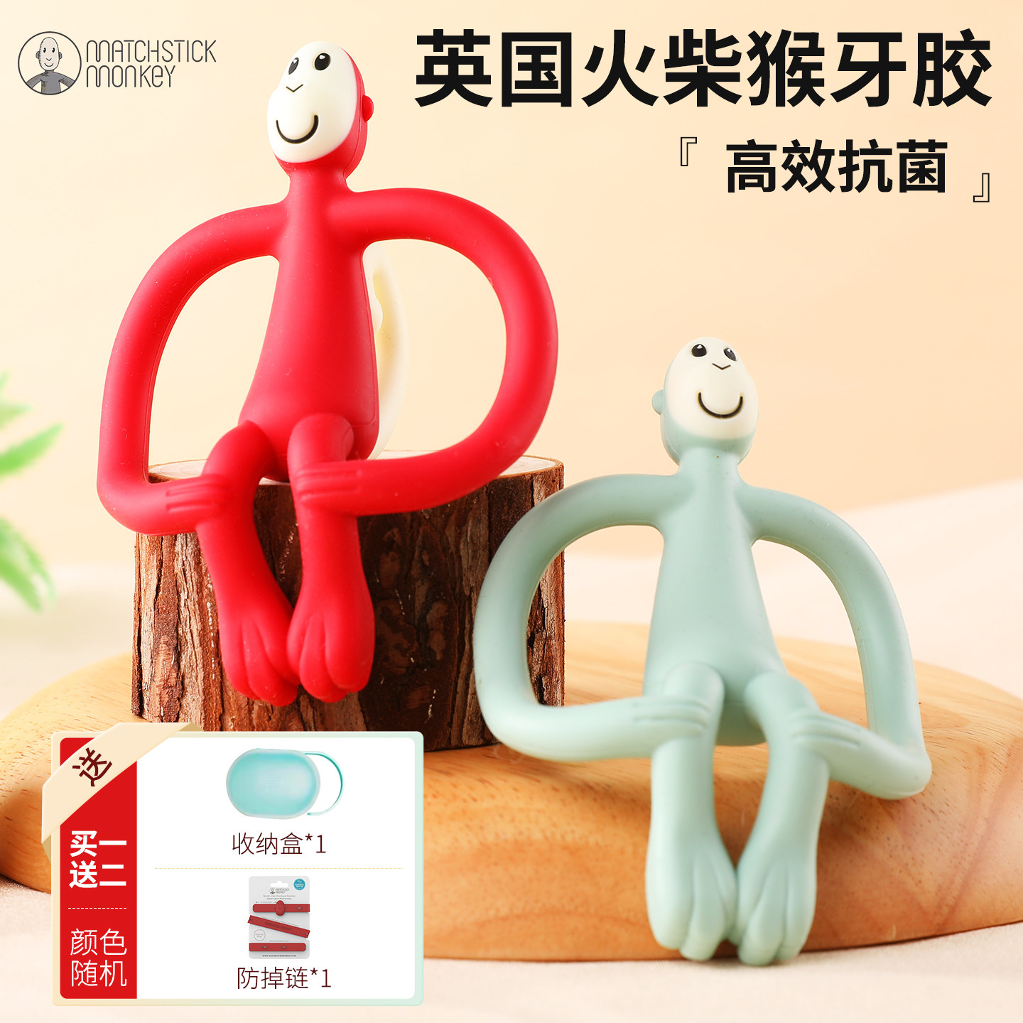 英国火柴猴咬牙胶可食用图片
