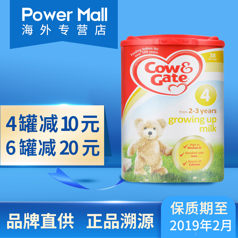 Ó¢¹úÔ×°½ø¿Ú±¾ÍÁÅ£À¸Cow&GateÓ¤Ó×¶ùÄÌ·Û4¶Î2ËêÒÔÉϲ»±ä 800g