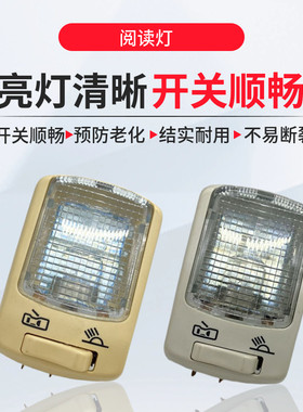 淘众桑塔纳超人3000志俊阅读灯