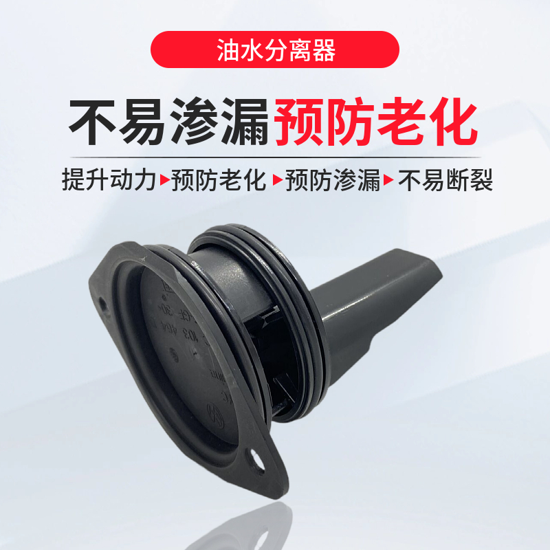 淘众POLO劲情劲取朗逸晶锐废气阀