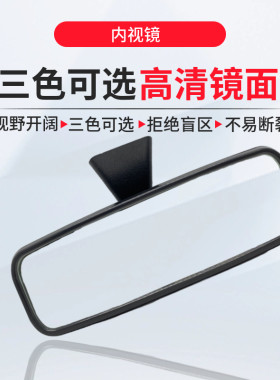 淘众桑塔纳20003000志俊内视镜