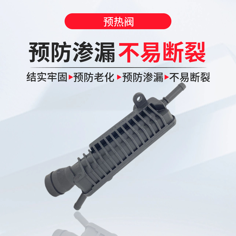 淘众宝来朗逸明锐晶锐POLO预热管