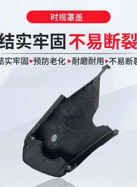 淘众桑塔纳超人3000志俊时规罩盖