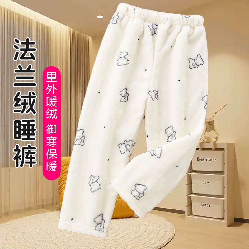 珊瑚绒睡裤男女秋冬季长裤加绒加厚法兰绒裤子绒加肥加大家居裤潮
