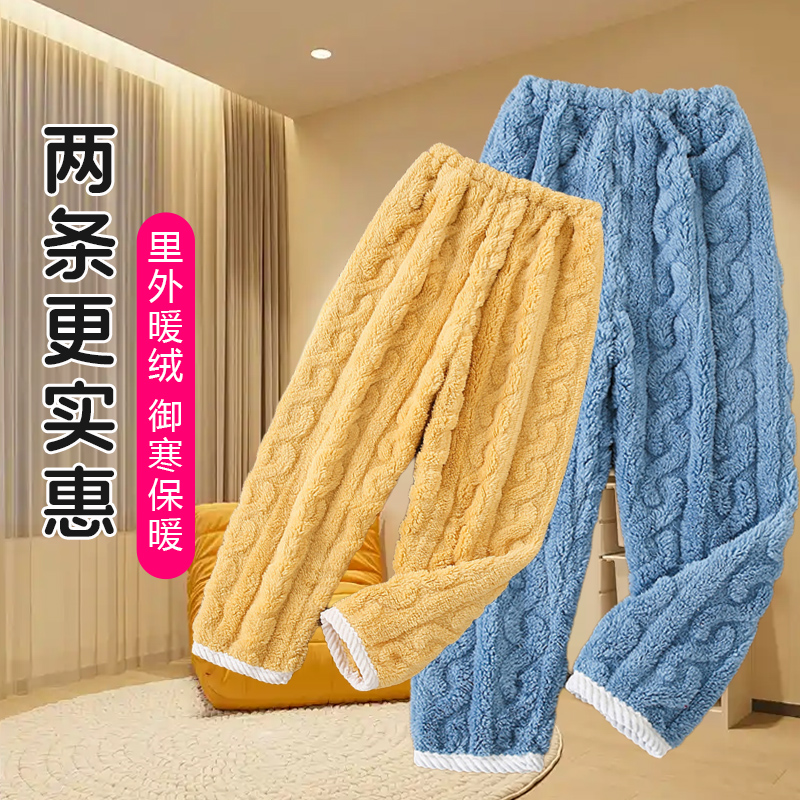 秋冬季中大童法兰绒睡裤男女童加绒加厚珊瑚绒保暖家居裤柔软裤子