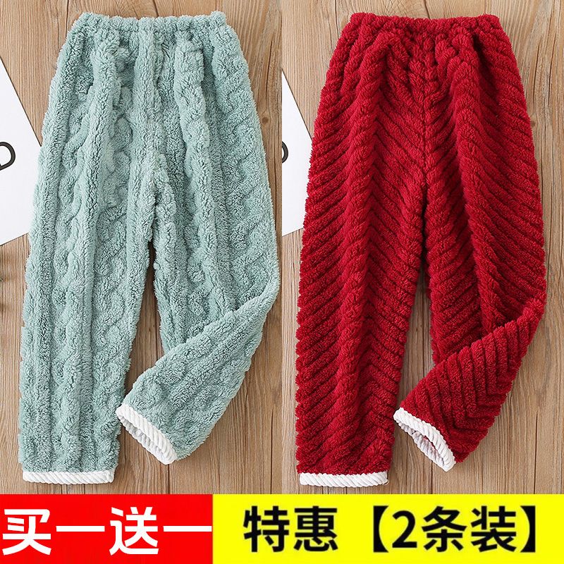儿童睡裤珊瑚绒男童宽松家居裤宝宝加绒加厚保暖裤女童法兰绒长裤