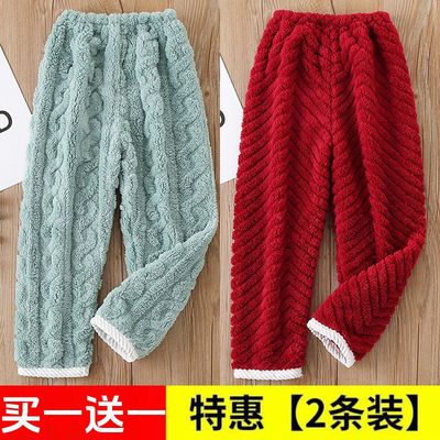 儿童睡裤珊瑚绒男童宽松家居裤宝宝加绒加厚保暖裤女童法兰绒长裤