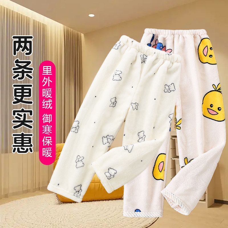 珊瑚绒睡裤男女秋冬季长裤加绒加厚法兰绒裤子绒加肥加大家居裤潮