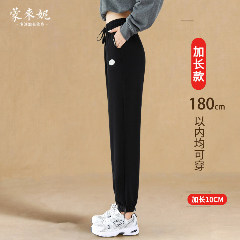 华夫格运动裤女春秋加长加绒高个子175秋冬宽松休闲哈伦束脚卫裤