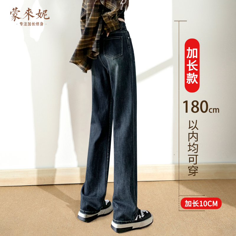 普鲁士蓝加长牛仔裤春夏款直筒高腰多口袋拉链窄版 春秋适用直筒