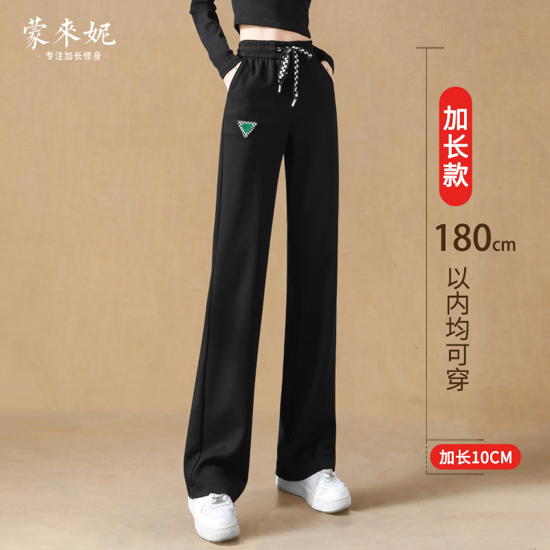 阔腿裤女春秋2022新款加长直筒宽松运动卫裤高个175秋冬休闲女裤