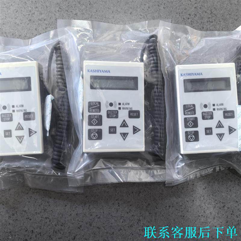 KASHIYAMA干泵手柄，带网口连接线，成色漂亮。适合需要议价