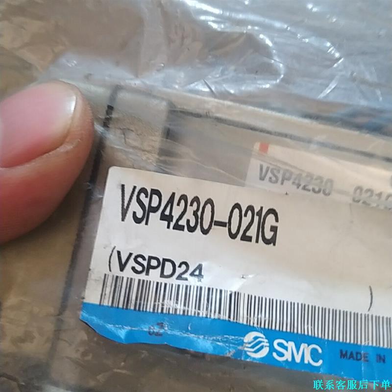 SMC电磁阀VSP4330-021G   VSP4230-0议价