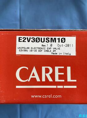 意大利CAREL卡乐电子膨胀阀 E2V30USM10 全新原议价