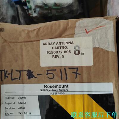 Rosemount原装Still-Pipe Array An议价