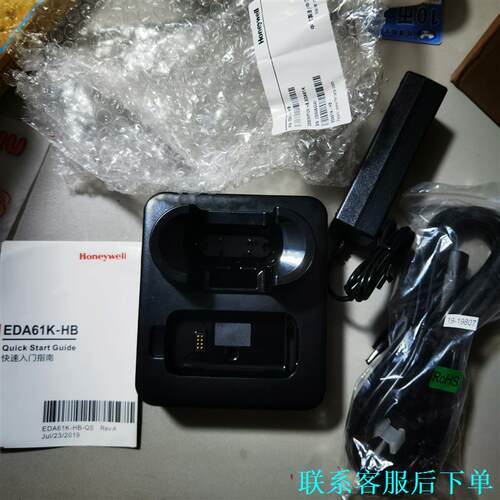 Honeywell霍尼韦尔 数据采集器底座 EDA61K-H议价