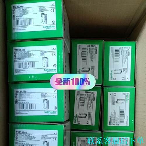 施耐德 TM3AM6  全新日期23年在保，原装正品  现货议价