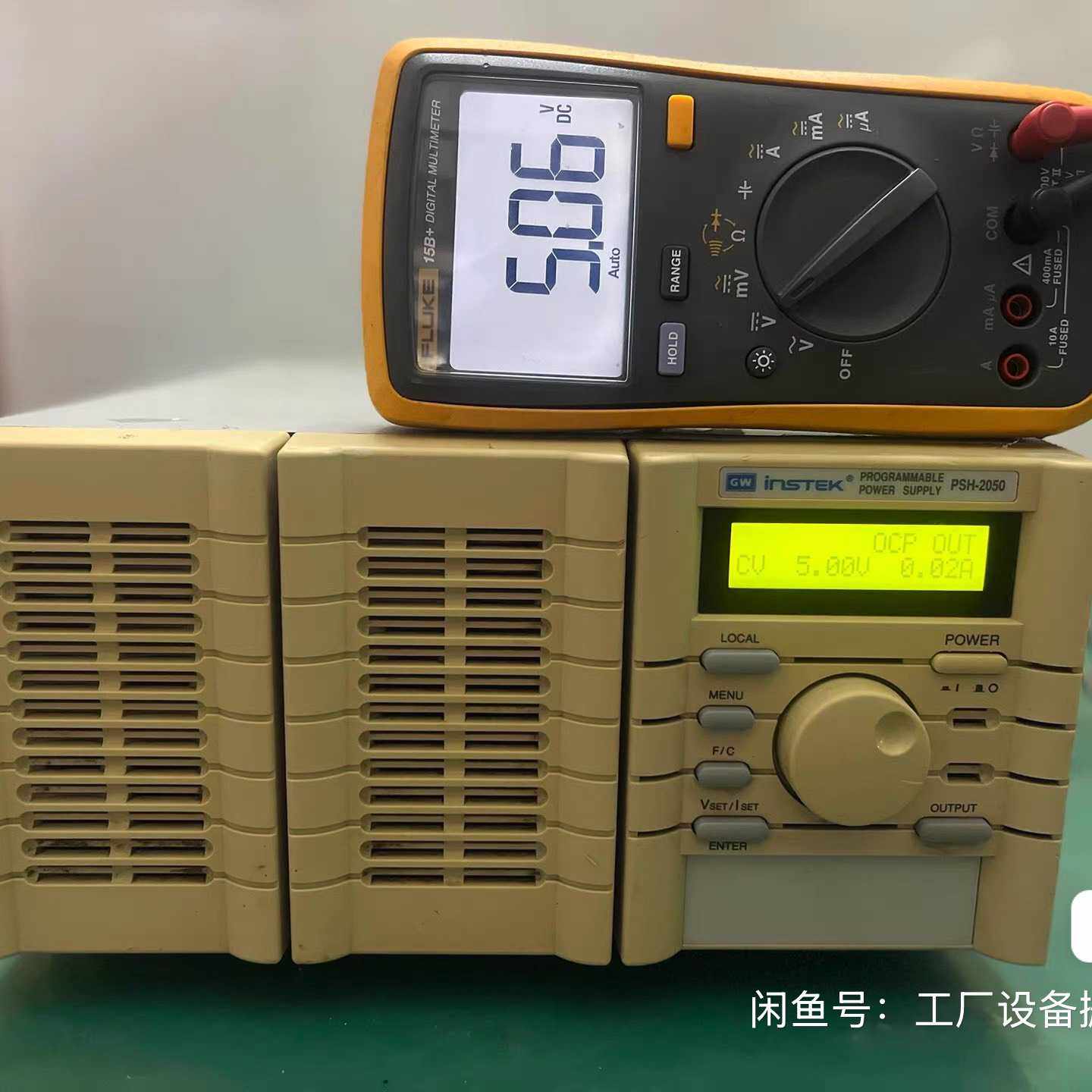 台湾GW固纬PSH-2050、20V/50A大功率可调电源、—议价