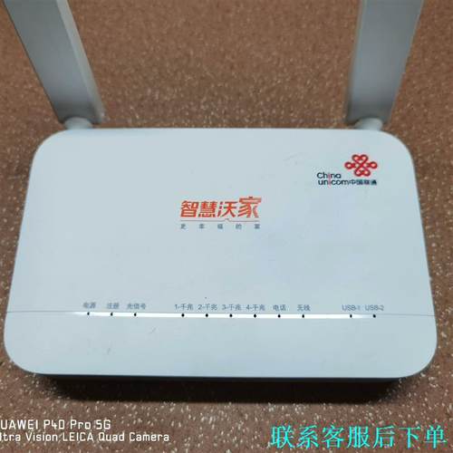 ZTE/中兴wifi6万兆光猫f4610u 10g epon议价
