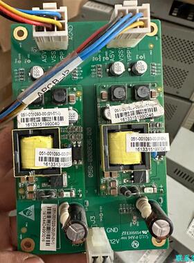 迈瑞BS-2000 生化分析仪 模拟电源转接板议价