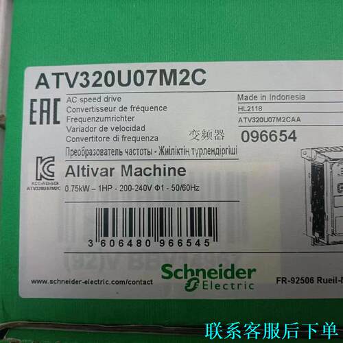 ATV320U07M2C     全新原装正品议价