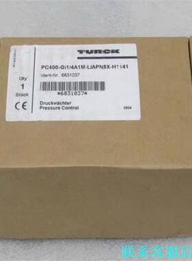 TURCK图尔克PC400-GI1/4A1M-LIAPN8X议价