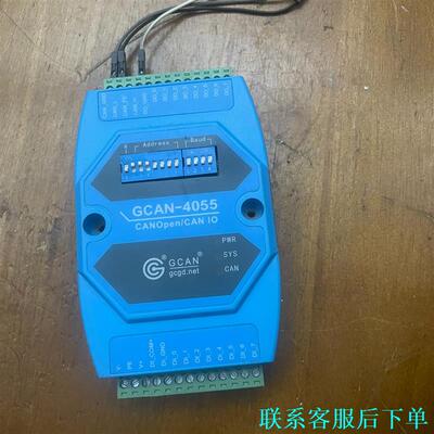 广成CAN总线数字量GCAN4055输入输出IO模块CANo议价