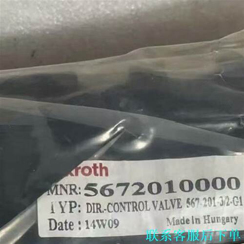 YOUR ORDER NO:2700/14/054/B270议价