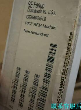 GE模块IC698RMX016-CB，全新未开封，功能包好，议价