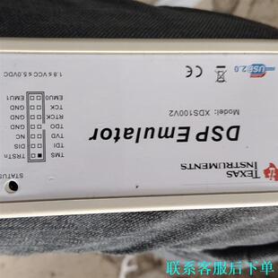 DSP Emulator烧录器xds100v2议价