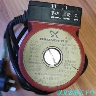 格兰富UPA90自动增压泵议价