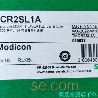 TMCR2SL1A施耐德全新原装正品议价