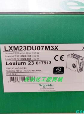 LXM23DU07M3X施耐德伺服驱动器全新原装正品现货，议价