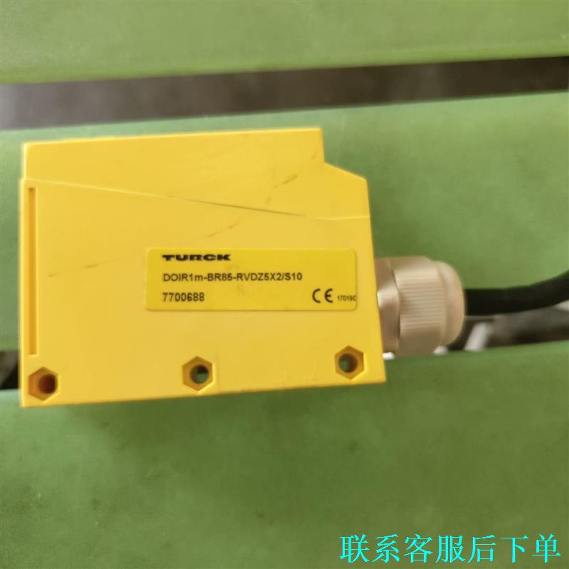 TURCK图尔克DOIR1m–BR85–RVDZ5X2/S1议价