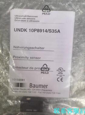 全新原装 BAUMER 宝盟 UNDK 10P8914/S3议价