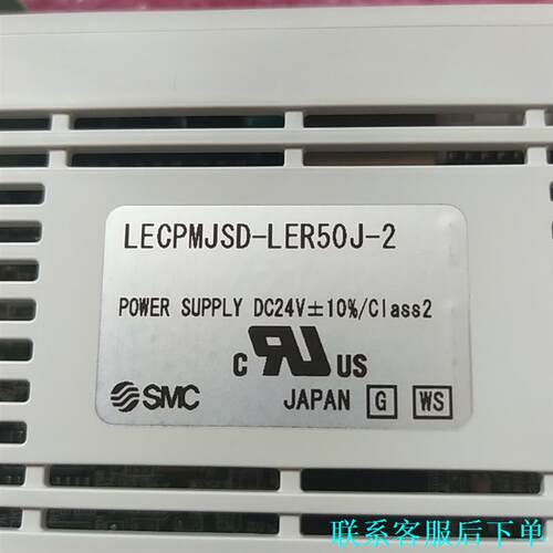 SMC驱动器LECPMJSD-LER50J-2议价