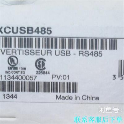 TSXCUSB485施耐德全新原装正品议价