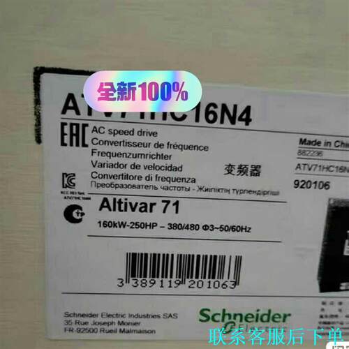 施耐德变频器ATV61HC16N4   160KW原装正品质议价