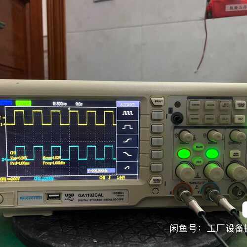 国睿安泰信GA1102CAL彩色数字示波器、无封无修无进水—议价