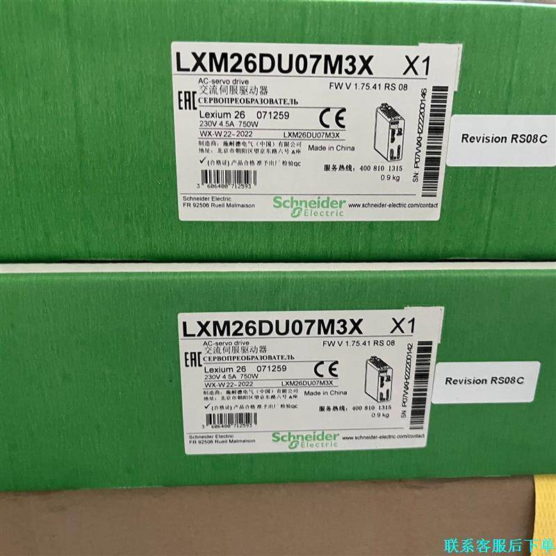 施耐德LXM26DU07M3X伺服驱动器750W·230V1议价