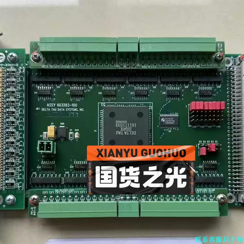 DELTA TAU 泰道48IN INPUTS原装正品603议价