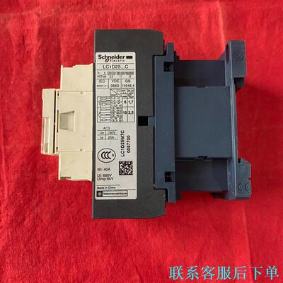 全新施耐德交流接触器LC1D25M7C，380V交流线圈，2议价