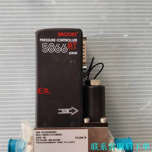 BROOHS 布鲁克斯 流量计 5866RT 5866RC1议价