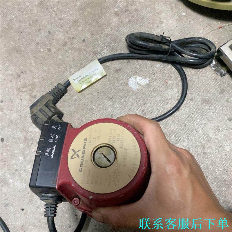 格兰富upa90家用增压泵。小泵哦 测试了自动启停正常的。。议价